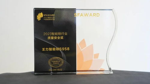 用科創(chuàng)實(shí)力刷新 年度成績單 10大高光時(shí)刻看王力如何逆勢破局再向上