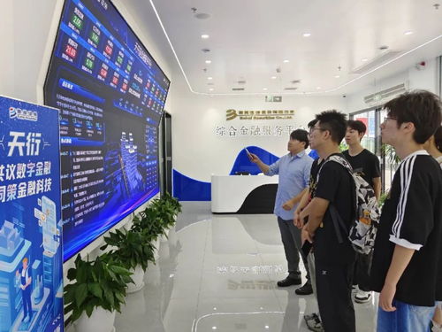 走進天開園 探索科技金融賦能科創企業