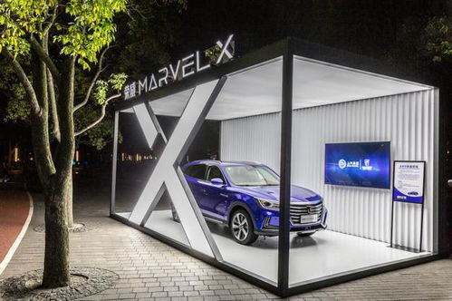 榮威光之翼marvel x上市即交車,補貼后售價26.88萬起