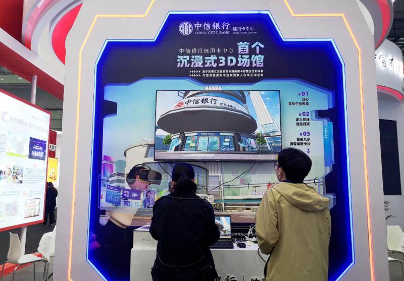 1000多款金融產品、200+科技創新成果集中亮相深圳國際金融博覽會