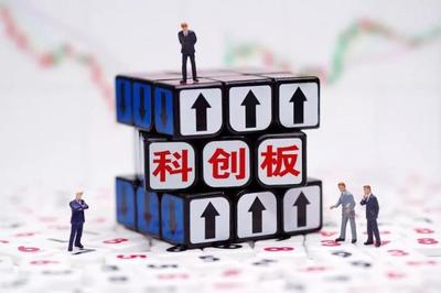 科創板,來了!
