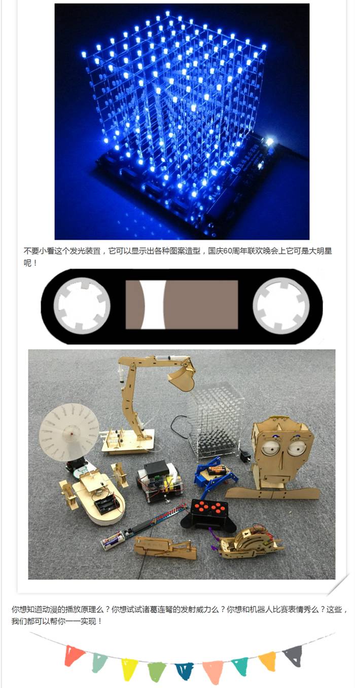 西安最牛的科創(chuàng)產(chǎn)品都在這了,有一款居然還能歌善舞!